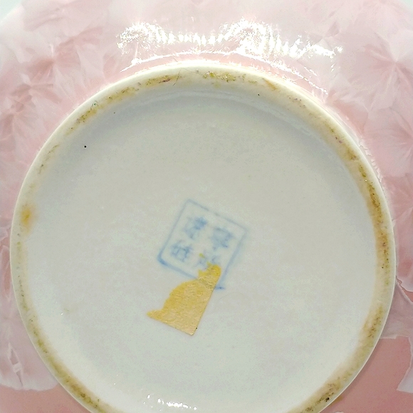 SOLD       Vintage Crystalline Pottery Vase in Rare Pink 7 in tall - Picture 7 of 10